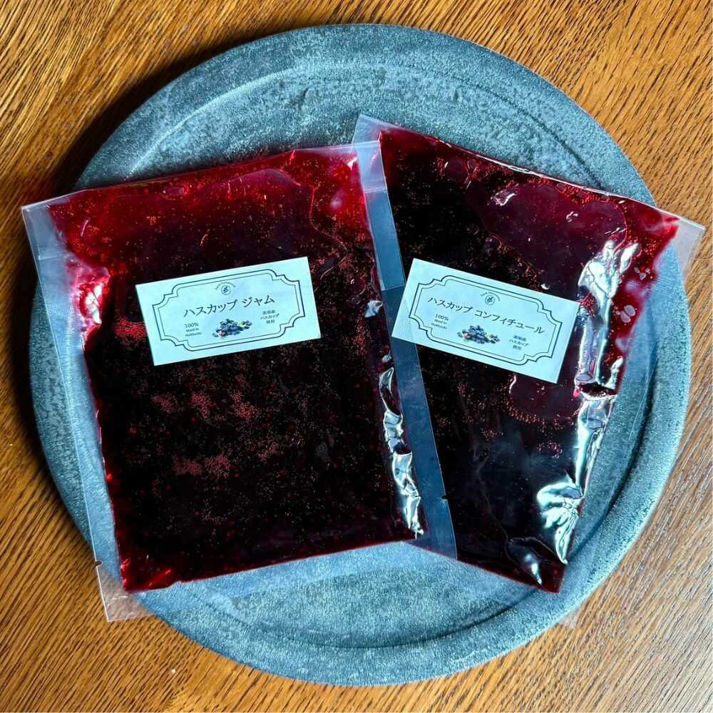 【ふるさと納税】ハスカップコンフィチュールとジャム セット 計1.2kg（200g×6袋） | ハスカップ ジャム 保存料 無添加 北海道 スーパーフード 甘酸っぱい フルーツ くだもの 果物 ご当地 | 有限会社ヤマキ山本靖商店[BOCB005]