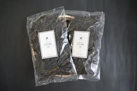 【訳あり】かけら昆布250g×2P[32-1617]