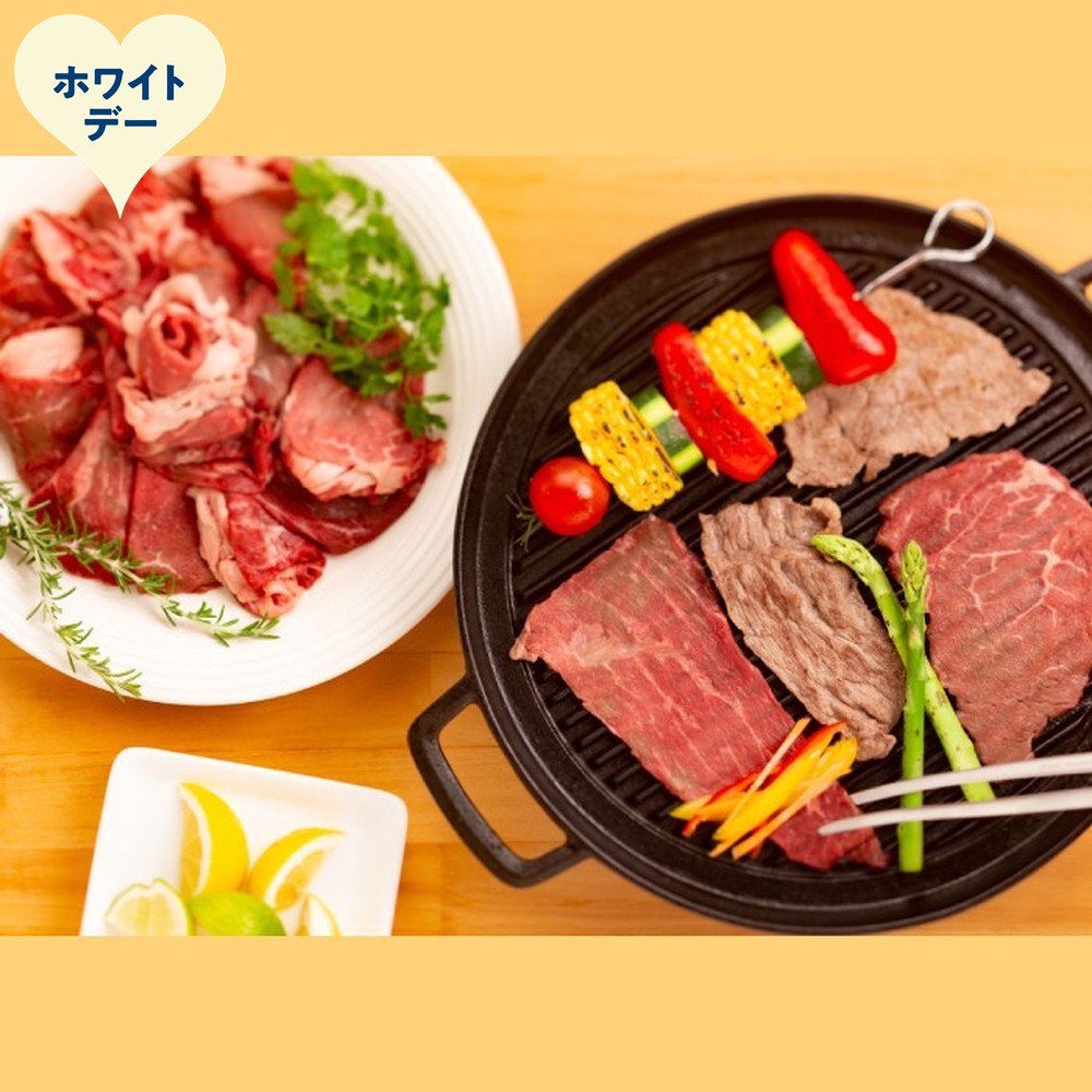 44-58 【ホワイトデー】北海道ハーブ牛切り落とし(2.2kg)