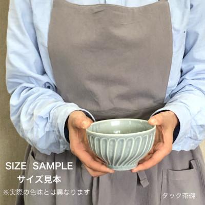 ふるさと納税 瑞浪市 【美濃焼/みずなみ焼】タック茶碗 4個セット(オリーブグリーン&ブラウン) |  | 01
