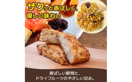 ドライフルーツと穀物のスコーン15個 スイーツ ご褒美 デザート ドライフルーツ スコーン お菓子 洋菓子 焼き菓子 高知県 須崎市 【らいふ】 ドライフルーツのスコーン 15個