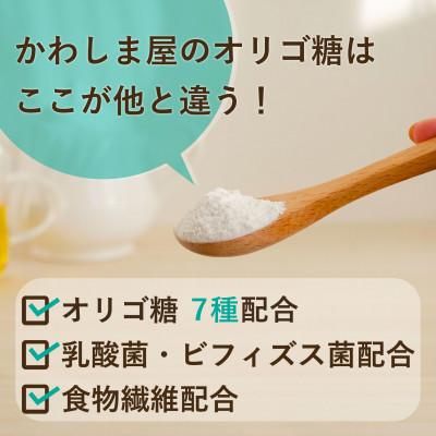 ふるさと納税 瑞穂町 オリゴ糖腸活シンバイオティクス粉末タイプ 植物性乳酸菌6兆個入り(150g)×1袋 |  | 01