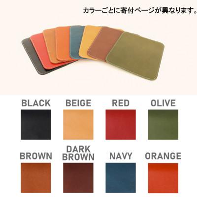 ふるさと納税 大和郡山市 Native Creation マウスパッド NC3710 DARK BROWN 栃木レザー |  | 03
