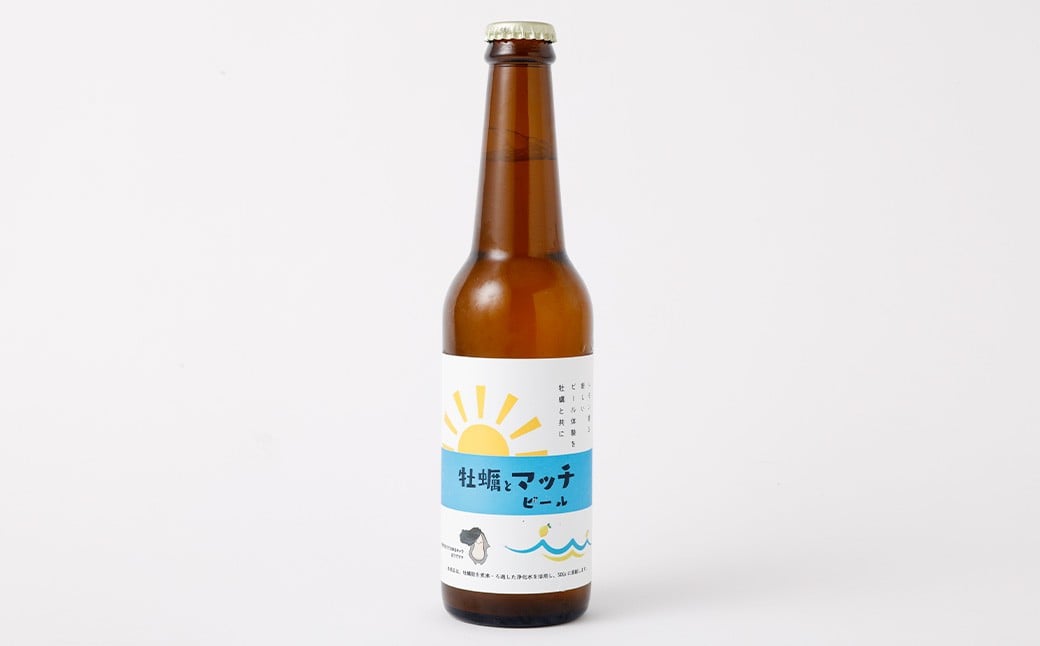 マッチビール 12本 ビール お酒