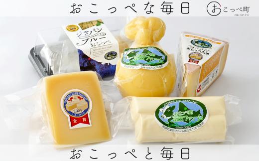 牧場から直送『チーズ詰め合わせセットＡ』