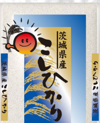 令和5年産 古河市産 コシヒカリ 20kg（5kg×4袋）_DP24 ｜ 米 こめ コメ 単一米 国産 こしひかり
