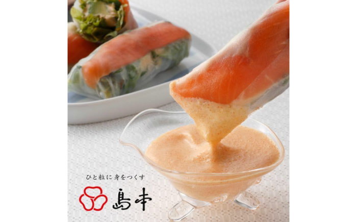 【博多辛子明太子の島本】明太子たっぷりガーリック明太マヨネーズ300ｇ×2本・115ｇ×1本《築上町》【株式会社島本食品】 [ABCR037] 11000円 1万1千円