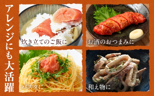 辛子明太子 真子 450g 有限会社庄屋《30日以内に出荷予定(土日祝除く)》福岡県 鞍手町 明太子 めんたいこ 明太 辛子明太子つぶこ 加工品 贈答品 お土産 贈答用 贈り物