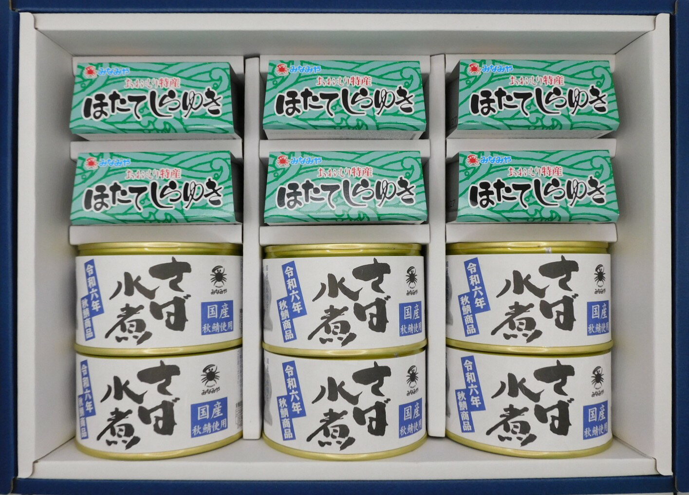 【ふるさと納税】帆立のほぐし身マヨネーズ風調味料和えほたてしらゆき6缶と秋鯖水煮6缶の詰め合わせ