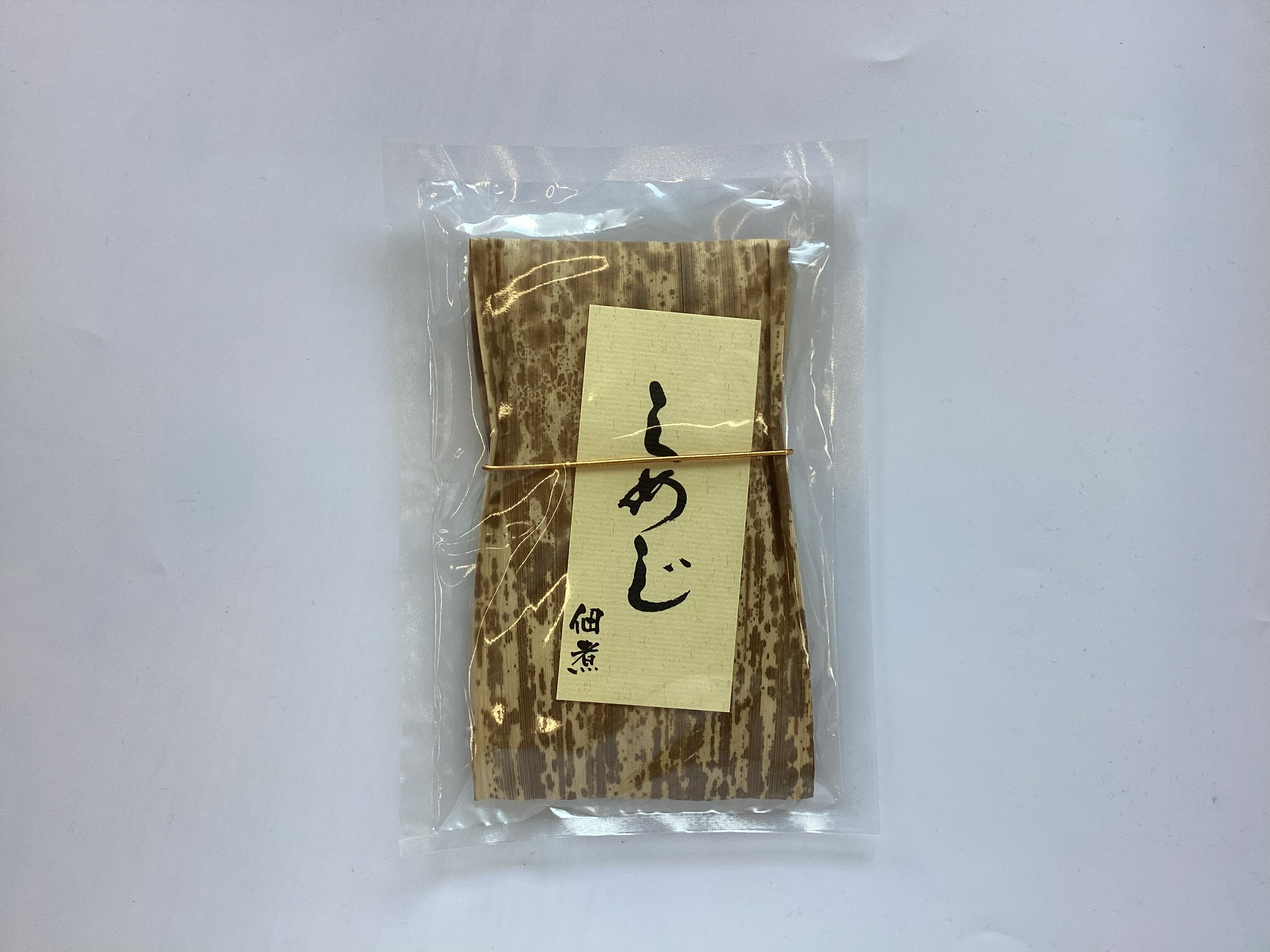 【ふるさと納税】しめじ佃煮 120g×4個 昔ながらの味付け 自社工場製造 ご飯のお供 みなべ町