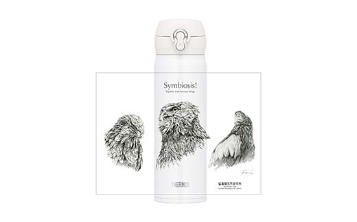 サーモス 携帯マグ（オオワシ・オジロワシ・シマフクロウ）SANSHU F4F-8815