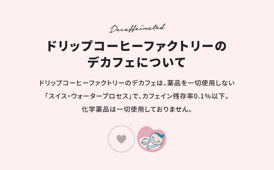 カフェインレス コーヒー 豆　豆のまま 淡路島アソートセット 2種 1kg（500g×計2袋） 飲み比べ デカフェ