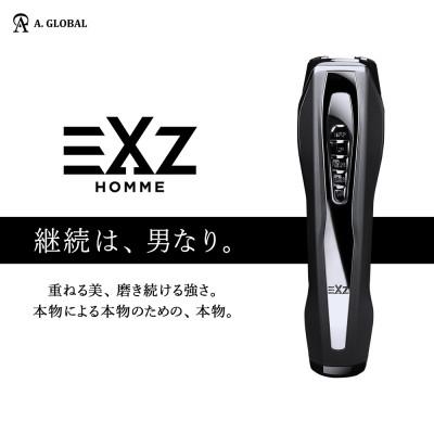 ふるさと納税 羽島市 EXZ HOMME (エグジィオム) 日本製 メンズ向け 高級 美顔器