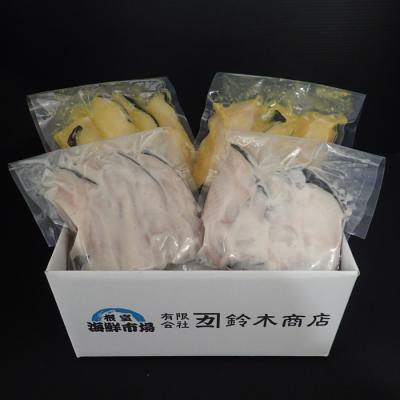 ふるさと納税 根室市 ＜計16切＞銀だら粕漬け8切、銀だら西京漬け8切 A-11110 |  | 03
