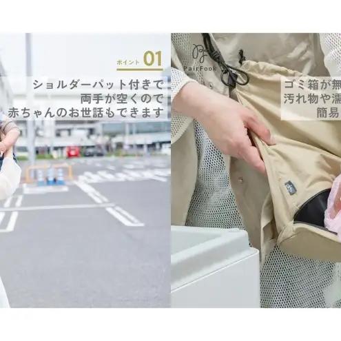 大人気PairFook おむつポーチ ネイビー