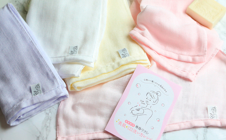 【おぼろタオル】専身タオル10枚セット ブルー