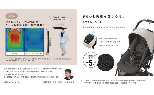 【コンビ】スゴカルＲ エッグショック ZA モダングレー（GL）119814 ベビーカー a型 折りたたみ リクライニング 1カ月 15kg まで