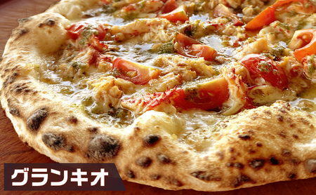 定番マルゲリータとグランキオ 冷凍 ピザ イタリアン ピッツァ チーズ マルゲリータ グランキオ 加工品 食品 手作り 真空パック PIZZA pizza パーティー クリスマス ギフト プレゼント 