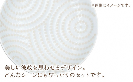 【波佐見焼】陶器 ウォーターリング プレート・ボウル Sサイズ 各5個 計10個【聖栄陶器】 [OAR031]