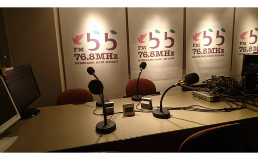 【放送権】 FMらら オリジナル番組 30分 | FMラインウェーブ株式会社 ラジオ オリジナル M12M09