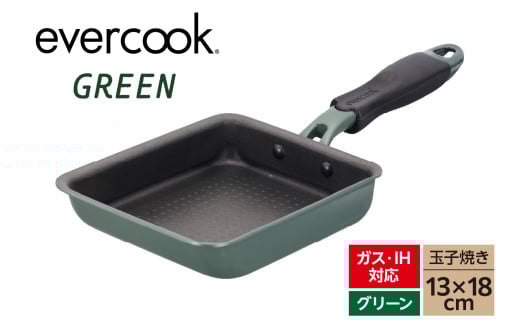 evercookGREEN IH フライパン 玉子焼き13×18cm