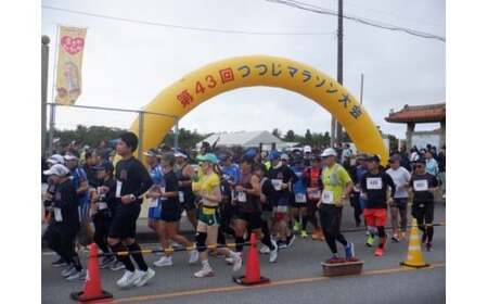 【第44回 東村つつじマラソン大会】20ｋｍコース出走権（1名様分）　沖縄　東村　つつじ　ツツジ　マラソン　まらそん　おきなわ　ひがし　スポーツ　イベント　参加料　駐車場　高校生以上　