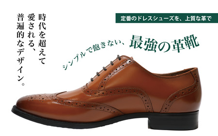 ビジネスシューズ 定番 ディティール ウイングチップ D9602 ブラウン 25.5cm diritto コージ製靴 紳士靴 メンズシューズ メンズ 本革 通勤 革 おしゃれ スーツ ビジネス カジュ