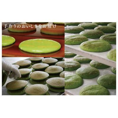 ふるさと納税 静岡市 雅正庵byおやいづ製茶の抹茶どら焼き「月の都」12個(静岡抹茶使用) |  | 02