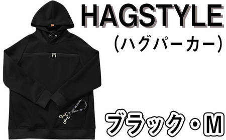 No.106-02 【ブラック・M】HAGSTYLE（ハグパーカー）