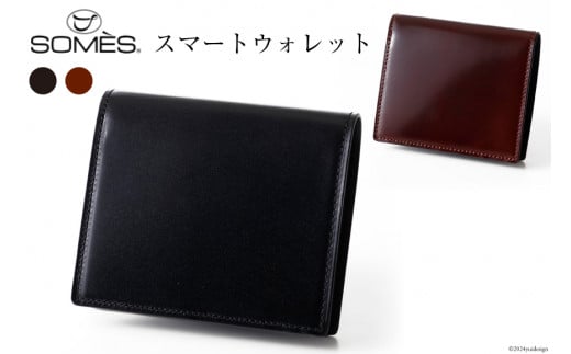 
                  SOMES 財布 メンズ ディアマン スマートウォレット DM-03 二つ折り 本革 選べる色 [ソメスサドル 北海道 砂川市 12260605] ソメス さいふ サイフ 革 レザー 薄い コンパクト 
                