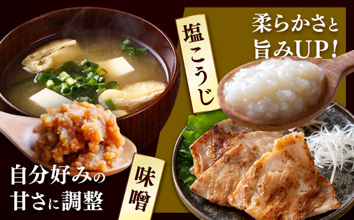 【令和7年10月以降発送】福こうじ 黄麹 仕込み ( 生こうじ ) 5kg【手もみ仕込み】《築上町》【安部味噌製造所】 [ABAF016] 20000円 2万円