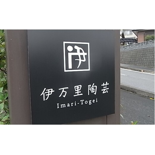 色絵銀彩6様富士図 9cm角小皿揃  伊万里陶芸 A50-73_イメージ3