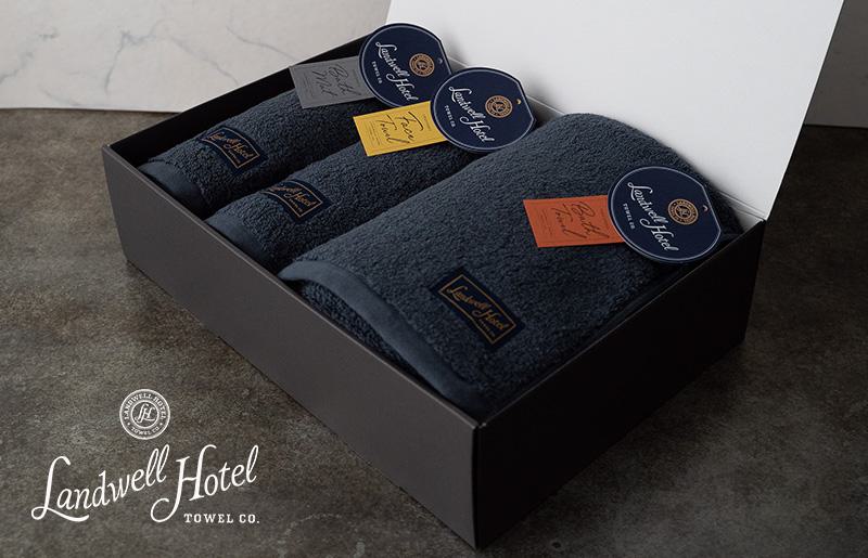 【TVで紹介！】Landwell Hotel ギフト 贈り物セット バスタオル フェイスタオル バスマット ネイビー【泉州タオル 国産 吸水 普段使い 無地 シンプル 日用品 家族 ファミリー】 G2655