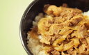 【ふるさと納税】神戸牛 名産神戸肉旭屋 たかさご本店 牛丼2個 220g×2 神戸ビーフ 神戸ビーフブランド 高級和牛 神戸肉おすすめ【 兵庫県 高砂市 】