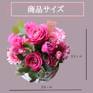 「母の日ギフト」八女のお花を使ったラウンドアレンジメント(ピンク）＜配送不可：北海道・沖縄・離島＞ 036-005-P