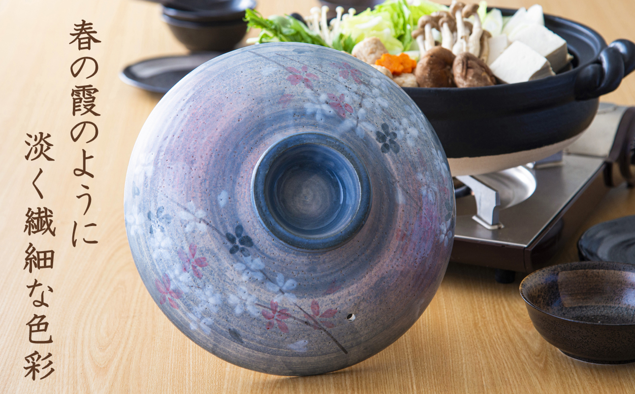 【萬古焼】暮らしの美術品 絵付けアーティストの個性が光るHandmade土鍋。絵付けART工房・平尾製陶 9号鍋「淡墨桜」 【土鍋、ハンドメイド、アート、デザイン、鍋、 家庭用、4人用、4人前、家族、
