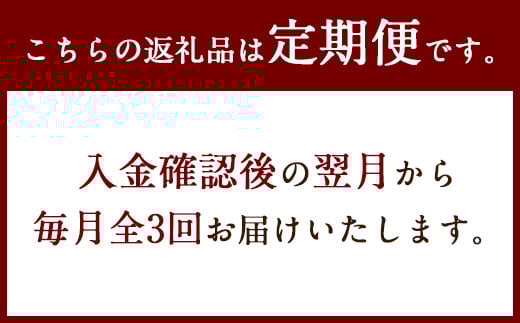 【3ヶ月定期便】 大分県産 ひとめぼれ 10kg 計30kg 【2025年11月上旬発送開始】
