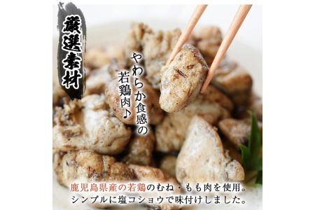y244 鹿児島県産！鶏の炭火焼き(計約1kg・200g×5袋) 国産 九州産 鶏肉 とり肉 お肉 若鳥 若鶏 もも肉 むね肉 焼き鳥 やきとり 炭火焼 レトルト おかず おつまみ 【ほかむら】