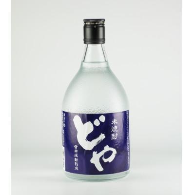 ふるさと納税 丹波篠山市 米焼酎どやセット　720ml×2本 |  | 01