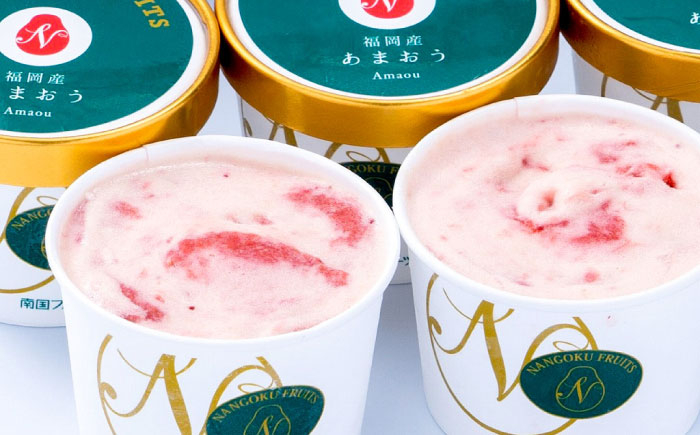 あまおう 苺 福岡 おすすめ いちご ベリー アイス ジェラート