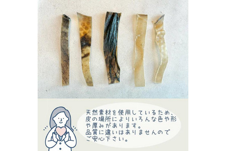 6-81 天然鹿の皮ガムと南アルプスの天然鹿肋骨の贅沢デンタルケアセット小型犬用 ALPDW013
