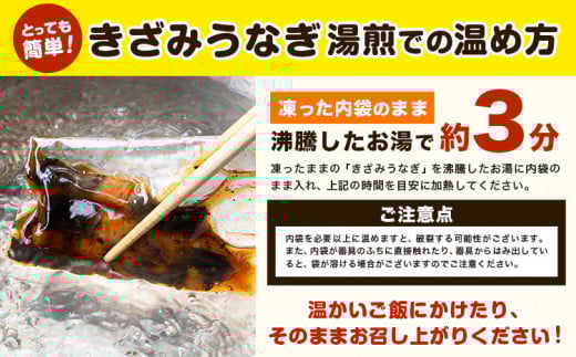 ＜ お手軽にウナギが味わえる！＞ きざみうなぎ 450g 30g × 15袋 《30日以内に出荷予定(土日祝除く)》うなぎ 鰻 鰻の蒲焼き 刻みうなぎ 刻み鰻 高級 蒲焼 国産 土用の丑の日 ウナギ 