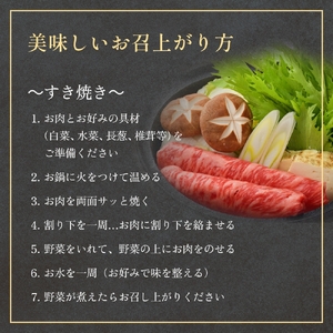 仙台牛サーロインスライス（400ｇ）仙台牛 サーロイン スライス ブランド牛 国産 宮城県産 雌牛 牛肉 牛 お肉 A5 B5 400g 冷凍 焼肉 すきやき すき焼き しゃぶしゃぶ キャンプ アウト