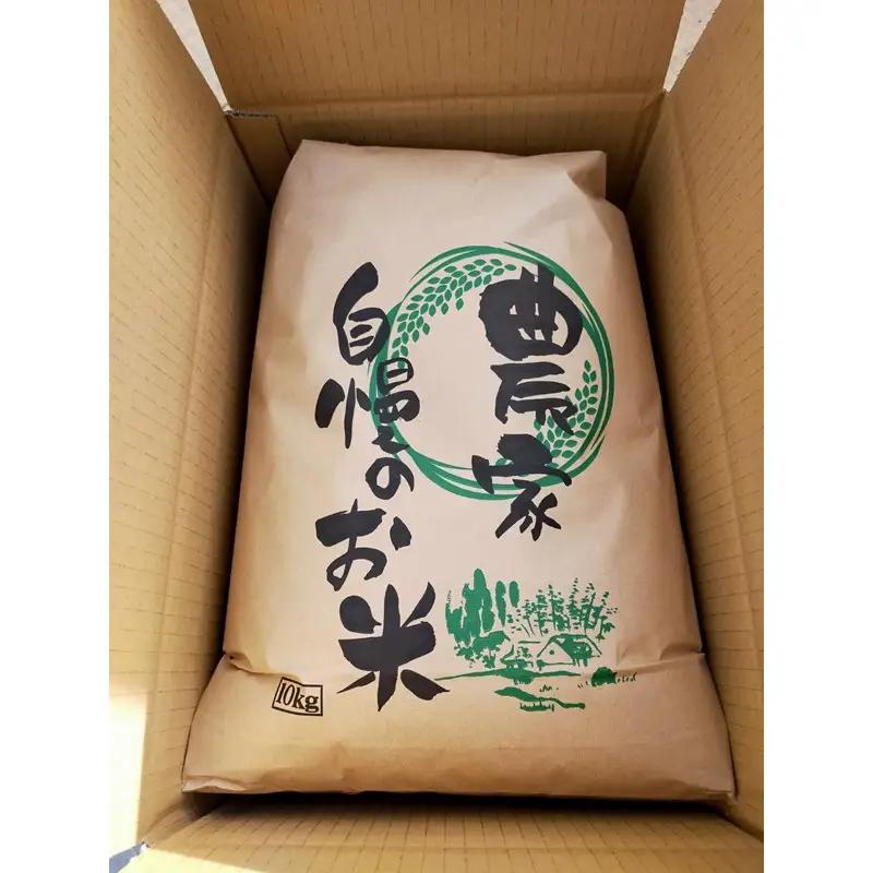 2026年産 【先行予約】2026年産 京丹後産コシヒカリ 玄米10kg コシヒカリ