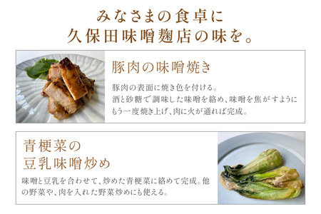無添加樽仕込み！山陰浜田 百年米味噌 4個セット 調味料 味噌 米味噌 無添加 樽仕込み 【292】