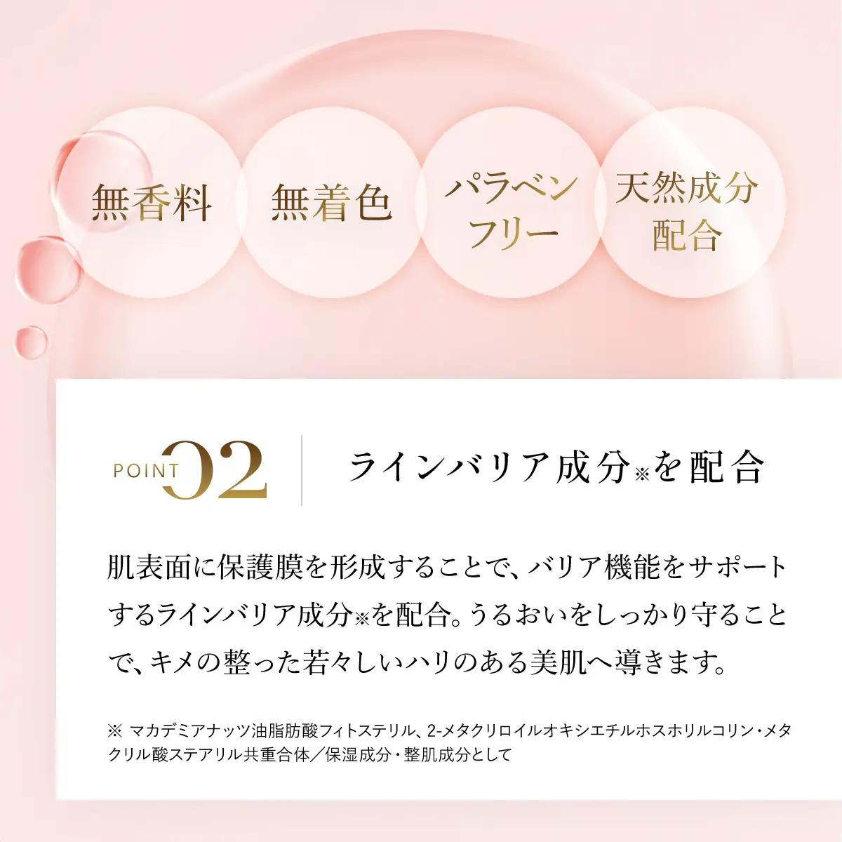 66394_DHC 薬用リンクルディープターゲット(医薬部外品) MBB021
