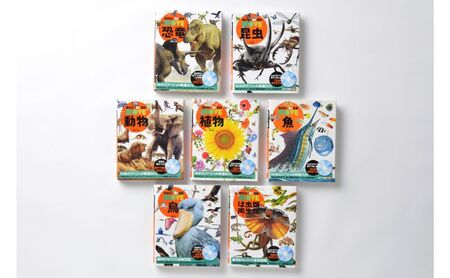 講談社おはなし隊セレクト 講談社の動く図鑑MOVE【入学・進級お祝い】生きもの7冊セット 本 図鑑 小学生 子供 こども 教育 セット ギフト 贈答品 文京区 東京都