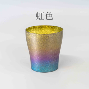 チタン二重タンブラー 古雅 虹色 250ml