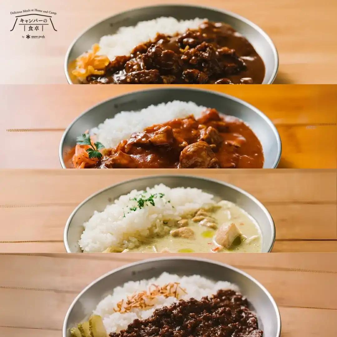 レトルトカレー [キャンパーの食卓] レトルトカレーセット [スノーピーク] レトルトカレー(ビーフ バターチキン グリーン キーマ) レトルトカレー 4種のレトルトカレー