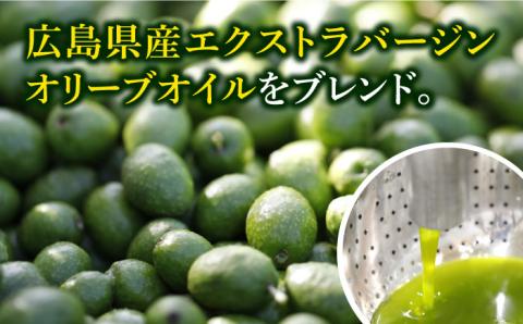 【全3回定期便】料理のアクセントに！『安芸の島の実』ピュアオイル 2本セット オリーブオイル 調味料 サラダ ドレッシング 広島 江田島市/山本倶楽部株式会社[XAJ050]